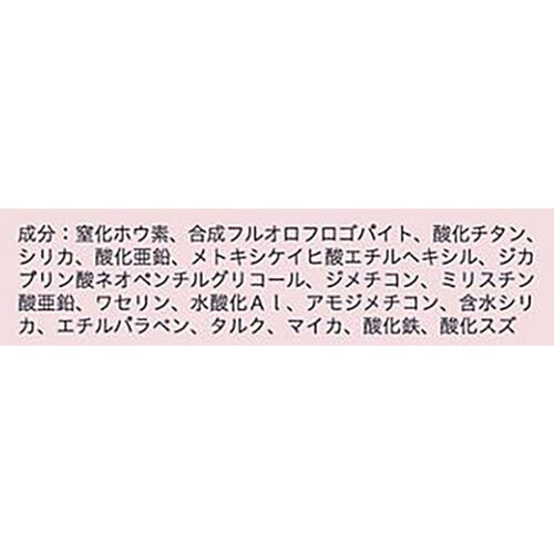 【お取り寄せ商品】 プリマヴィスタ ブライトチャージ パウダー オークル07 レフィル