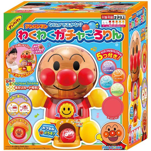 アンパンマン なにがでるかな？わくわくガチャころりん 2歳以上 Green