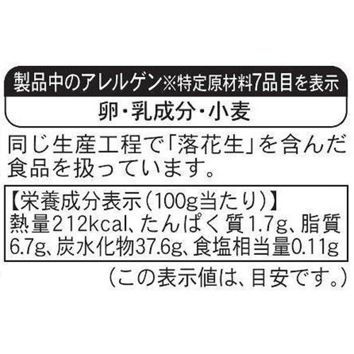 ピカール タルトタタン 小さなリンゴのタルト 2個入り【冷凍】 300g