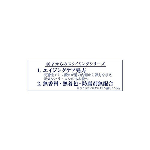 ルシード ヘアフォームスーパーハード 185g