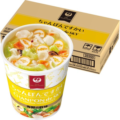 がんちゃん カップブラックチャンポンめん | 商品一覧 | イトメン株式会社