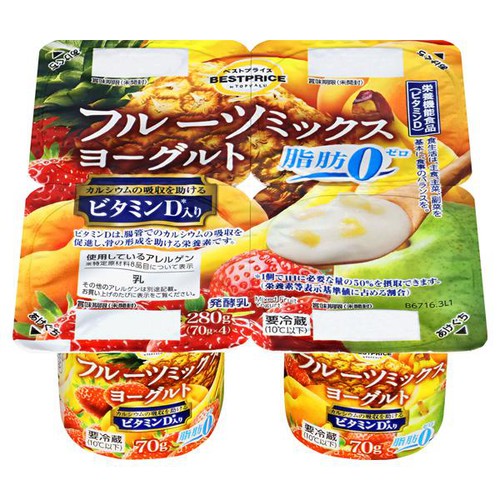 ⭐︎⭐︎フルオーレダイエット フルーツミックス 2種セット28袋セット⭐︎⭐︎ フルオーレダイエット フルーツミックス 2種セット28袋セット