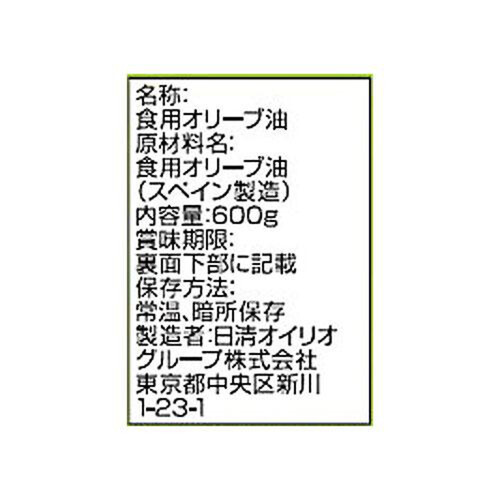 日清オイリオ さらっと軽いオリーブオイル 600g