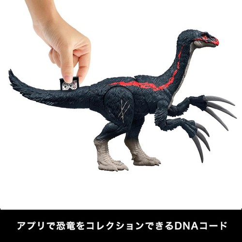 マテル・インターナショナル ジュラシック・ワールド バトルアクション