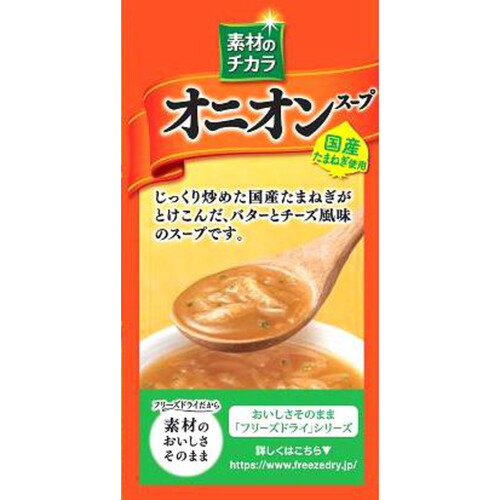 マルちゃん 国産オニオンスープ 5食入