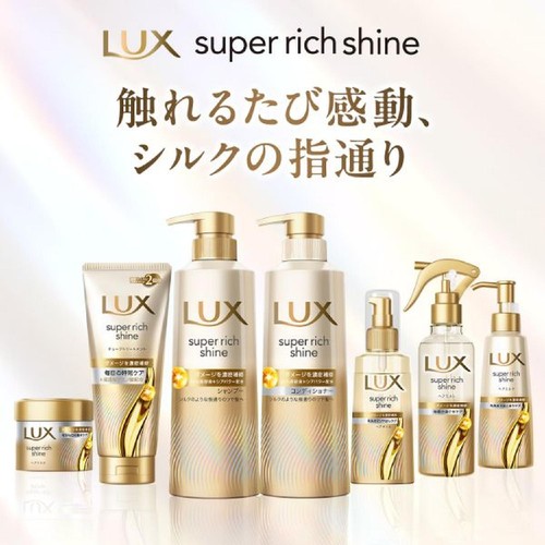 ユニリーバ ラックス スーパーリッチシャイン ダメージリペア 補修シャンプー つめかえ用 特大 840g
