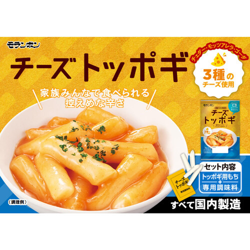 モランボン チーズトッポギ 1セット入 145g Green Beans