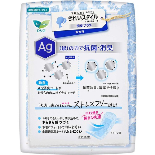 花王 ロリエ きれいスタイル おりものシート 無香料 消臭プラス 62個