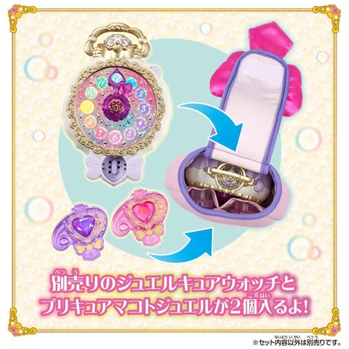 バンダイ 名探偵プリキュア!  ジュエルキュアウォッチキャリー 3才以上