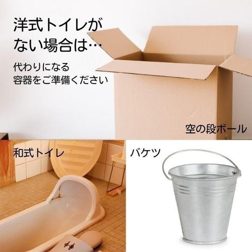 ダブル抗菌・消臭 緊急簡易トイレ 120回分 ホームコーディ