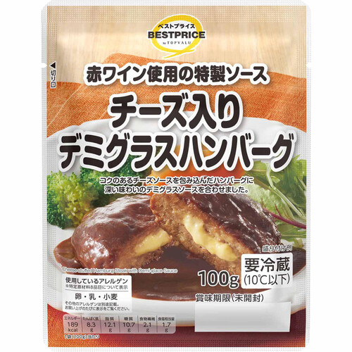 チーズ入りデミグラスハンバーグ 100g トップバリュベストプライス