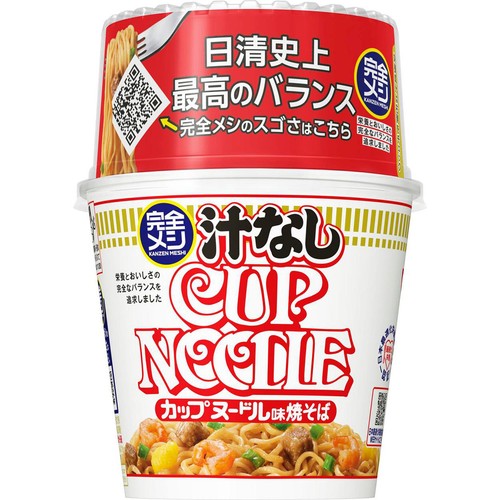 日清食品 完全メシ 汁なしカップヌードル 111g Green Beans | グリーン