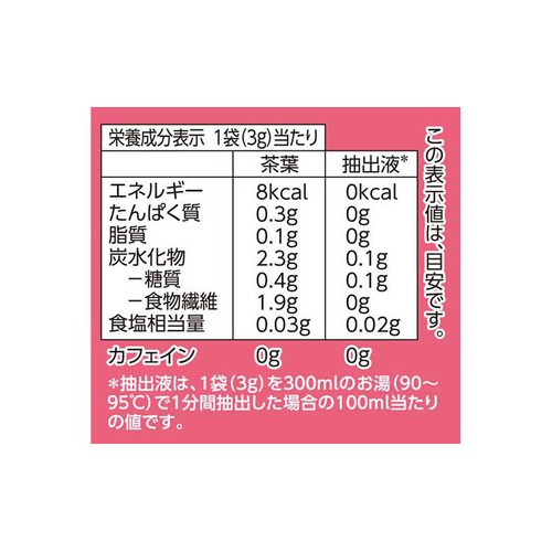 オーガニックルイボスティーティーバッグ 3g x 40袋 トップバリュ グリーンアイ