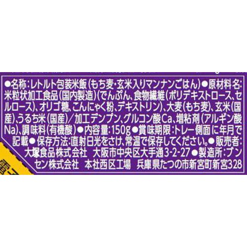大塚食品 マンナンごはん もち麦・玄米入り 150g