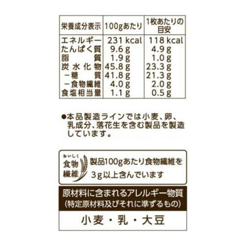 タカキベーカリー 石窯全粒粉ブレッド 2枚入