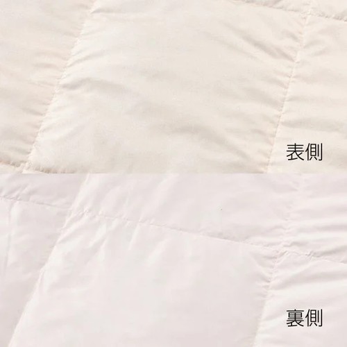 洗える羽毛肌掛ふとん シングルベージュ ホームコーディ