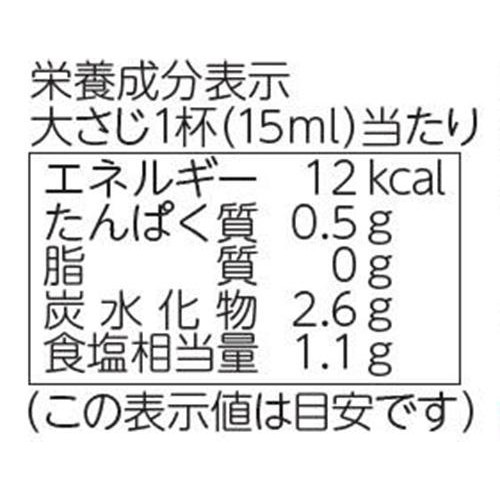 内堀醸造 美濃特選味付ぽん酢 360ml