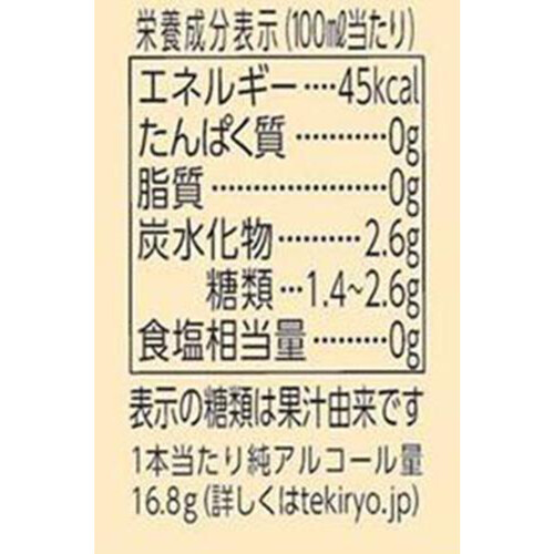 キリン 本搾りグレープフルーツ 1ケース 350ml x 24本