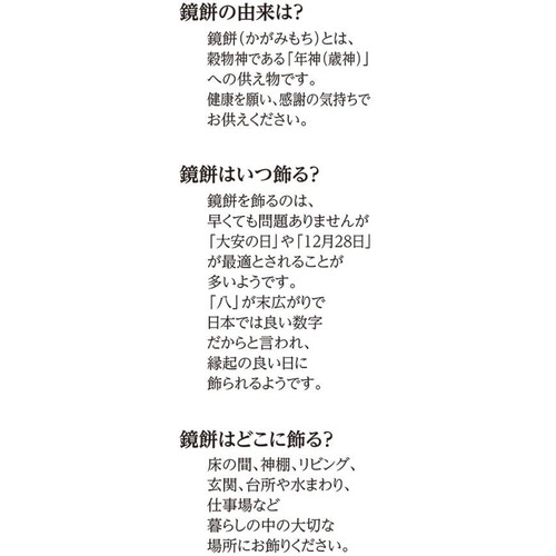 越後製菓 越後のお鏡もち 切餅 標準45〜46個入 1980g