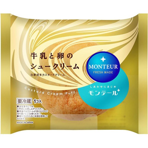 モンテール 牛乳と卵のシュークリーム 1個