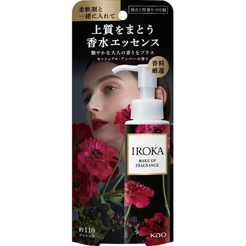 花王 フレアフレグランス IROKA メイクアップフレグランス