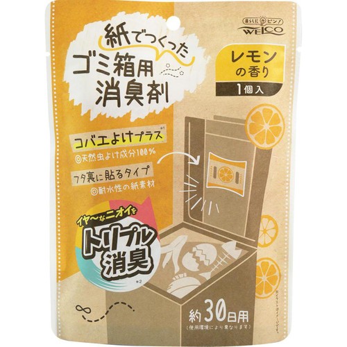 ウエ・ルコ 紙でつくったゴミ箱用消臭剤 レモンの香り 1個 Green Beans