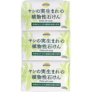 ヤシの実生まれの植物性石けん 100g x 3個 トップバリュベストプライス