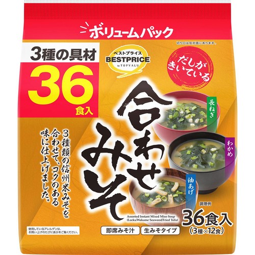 即席みそ汁3種の具材 36食入(3種 x 12食) トップバリュベストプライス