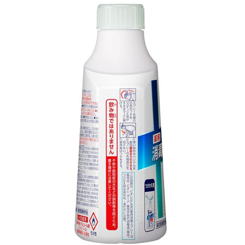 花王 ビオレガード 薬用手指用消毒スプレーα つけかえ用 350ml