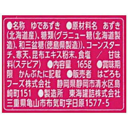 はごろもフーズ ゆであずき糖質40%オフ 165g
