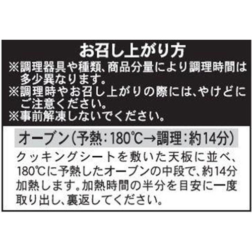 ピカール フリット・リュクス 鴨脂で揚げたフレンチフライ【冷凍】 500g