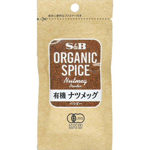 エスビー食品 ORGANIC SPICE 袋入り 有機ナツメッグ パウダー 15g