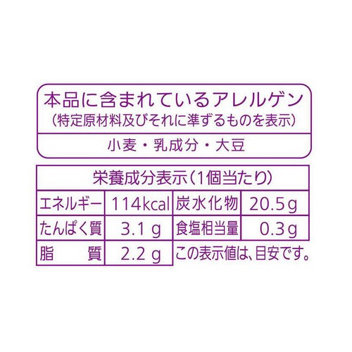 パスコ 超熟ロールレーズン 6個入