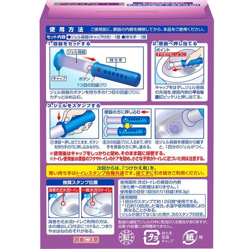 ジョンソン スクラビングバブル トイレスタンプフレグランス 悪臭ブロック 本体 リフレッシュブーケ 38g