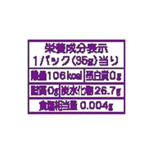 ロッテ ふーせんの実 ブルーベリー 35g
