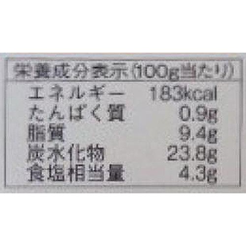 赤マルソウ 島一番の調味料屋が作ったタンカンドレッシング 150ml