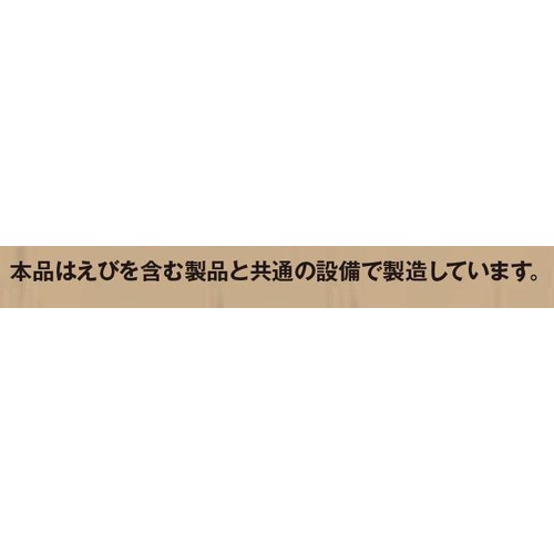 【冷凍】松栄軒 うなぎまぶしご飯 1食 (373g)