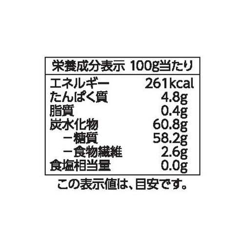 こしあん 800g トップバリュベストプライス