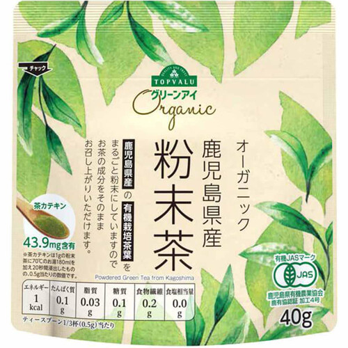 Organic 鹿児島県産茶葉使用 粉末茶 40g トップバリュ グリーンアイオーガニック