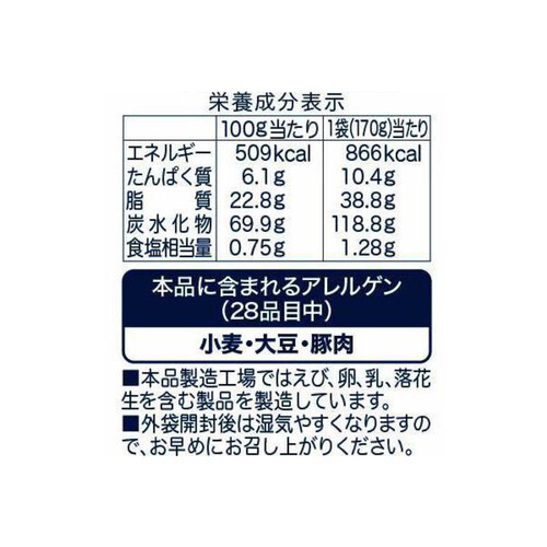 亀田製菓 堅ぶつ 170g