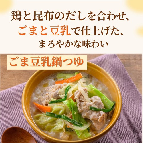 ミツカン 〆まで美味しい ごま豆乳鍋つゆ ミニパック  36g x 4袋入