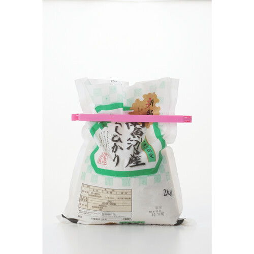 曙産業 トージー 袋クリップセット 5色各1本 燕三条 日本製 5本組