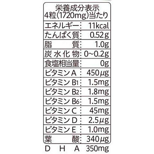 和光堂 ママスタイル 授乳ママチャージ 51.6g