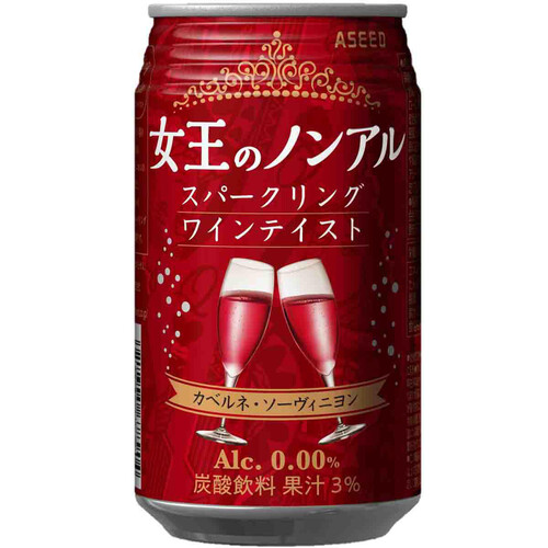 ノンアルコール】 女王のノンアル スパークリングワインテイスト カベルネ・ソーヴィニヨン 350ml Green Beans グリーンビーンズ  by AEON