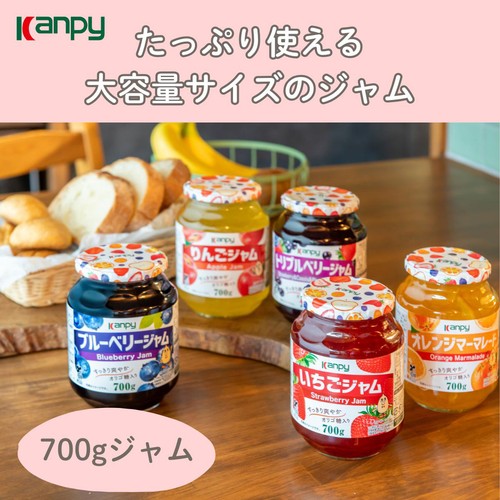 加藤産業 カンピー いちごジャム 700g