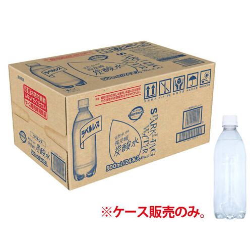 ラベルレス炭酸水 1ケース 500ml x 24本 トップバリュベストプライス