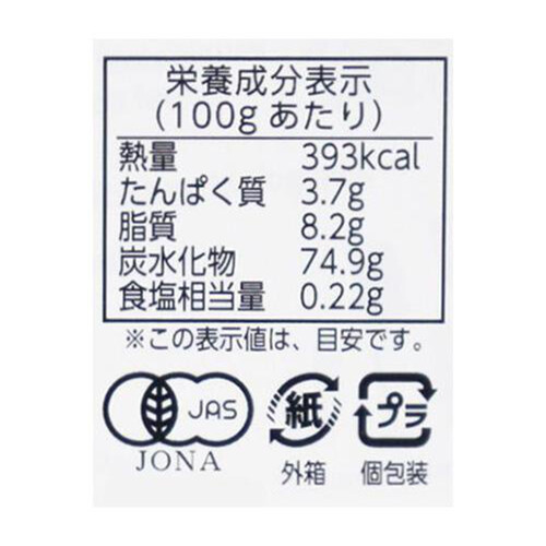 ムーランデュピヴェール トゥイビオ ブルーベリークッキー 150g