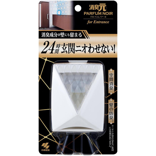 小林製薬 消臭元 パルファムノアール 玄関用 6ml