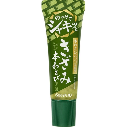 わびさび おろしわさび（2.5g） | 商品案内 | わさび・わさびドレッシング