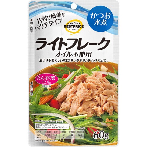 オイル不使用ライトフレーク パウチ 60g トップバリュベストプライス